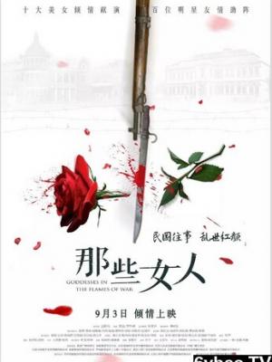 都市悬疑剧《雾港档案》封面海报